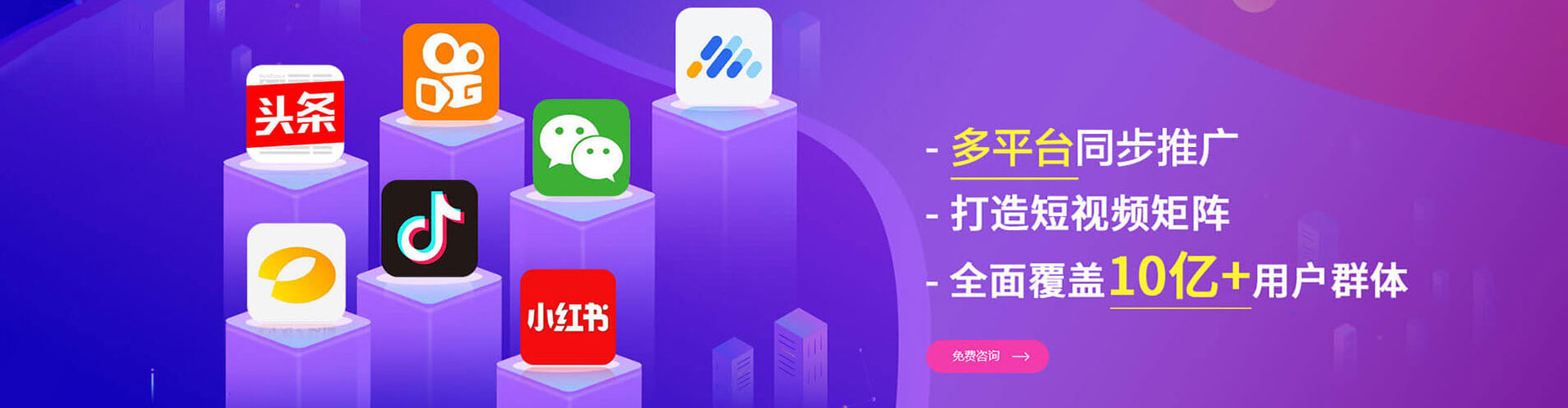 锡山信息流优化师