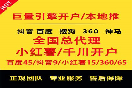SEM代运营公司案例：助力企业增长