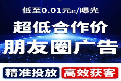 竞价开户推广案例：如何快速提升品牌知名度